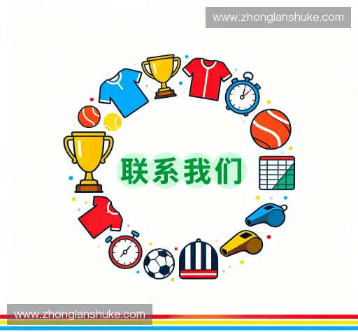 交流yobo电竞体育